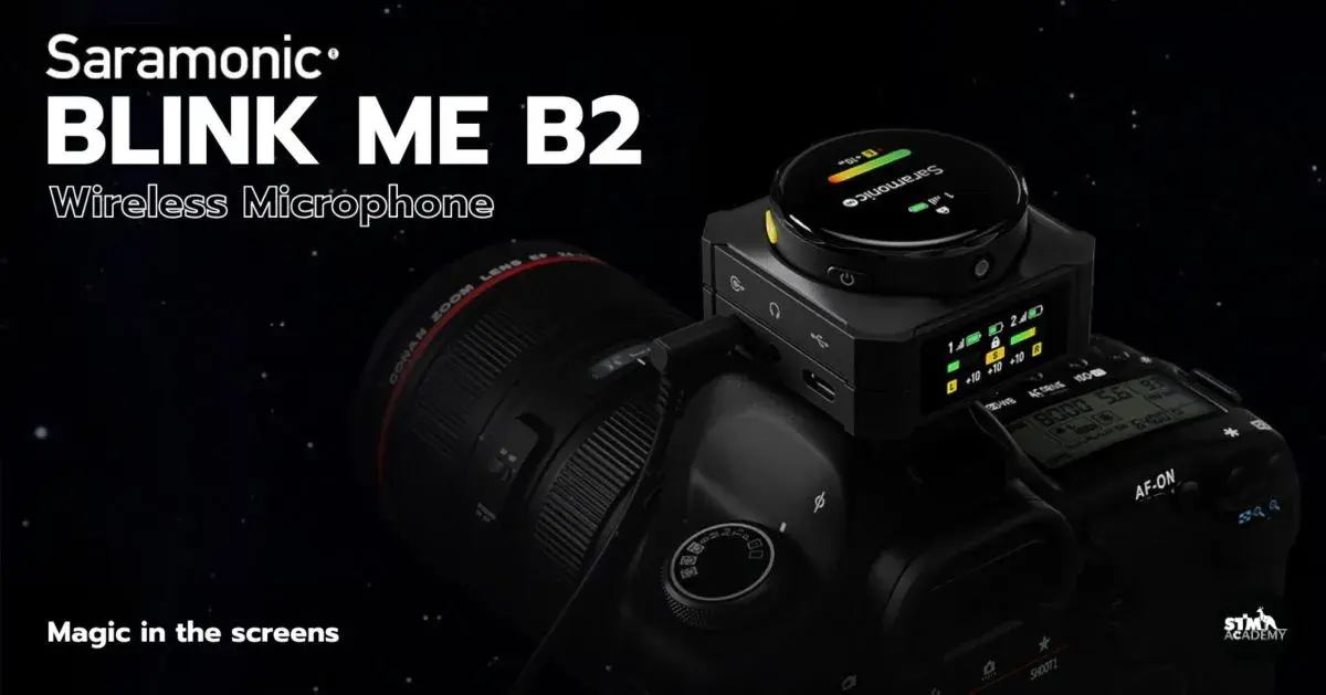 "Saramonic Blink Me" ไมค์สร้างตัวตน ปั้น Branding ให้คนจำ-The Digital STM Company Limited