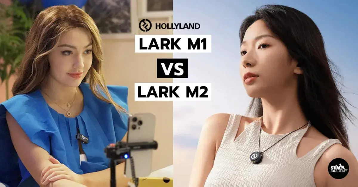 Hollyland Lark M2 VS M1 ตัวเล็กก็ใช่ ตัวใหม่ก็ชอบ-The Digital STM Company Limited