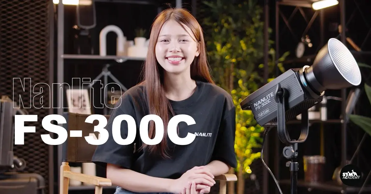 FS-300C ไฟ RGBWW สั่งได้ทุกสี สร้าง Mood & Tone ได้ตอบโจทย์ทุกงาน-The Digital STM Company Limited