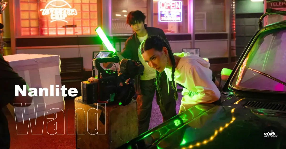Benchmark ใหม่ของไฟแท่ง : Nanlite wand มาตรฐานที่ไฟยุคนี้ควรจะมี-The Digital STM Company Limited