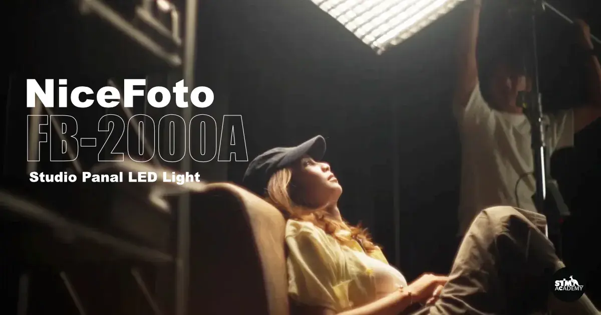 NiceFoto FB-2000A ไฟพับได้ 200W ที่ Youtuber ต้องมีติดสตูดิโอ-The Digital STM Company Limited