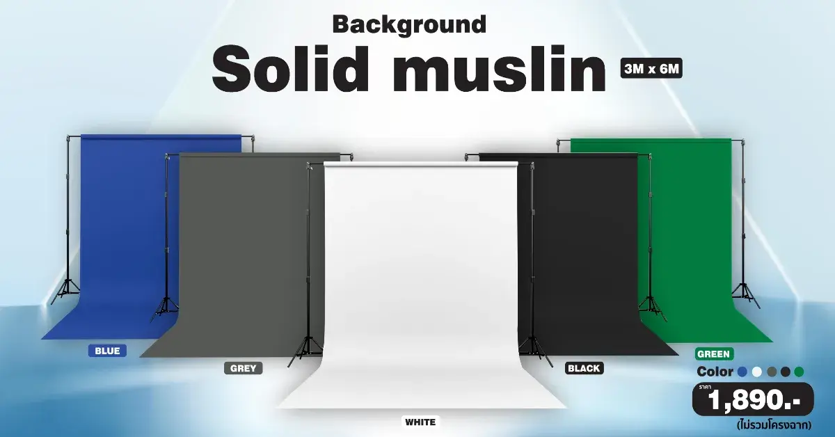 Smart-The Digital STM Company Limited