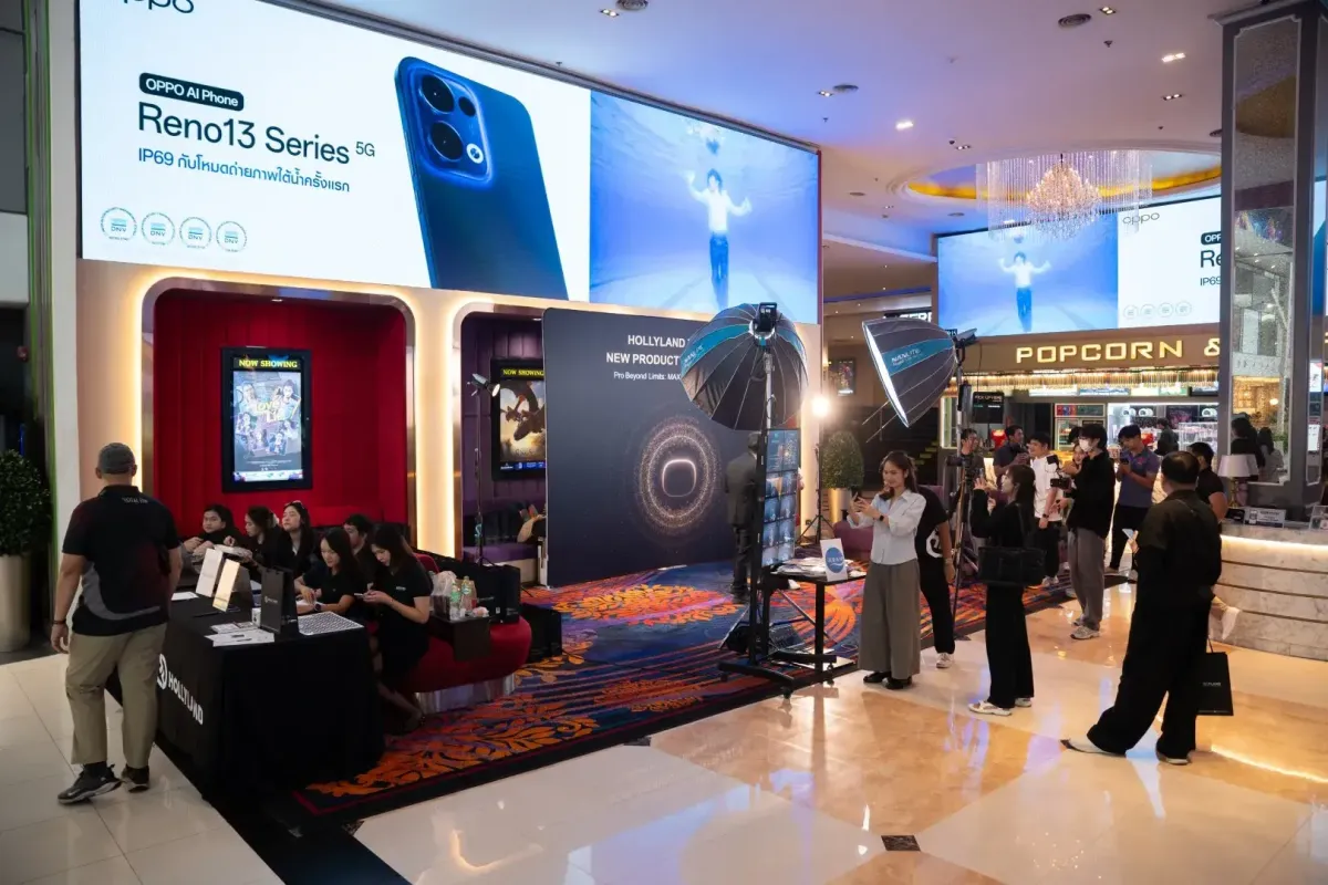 -The Digital STM Company Limited