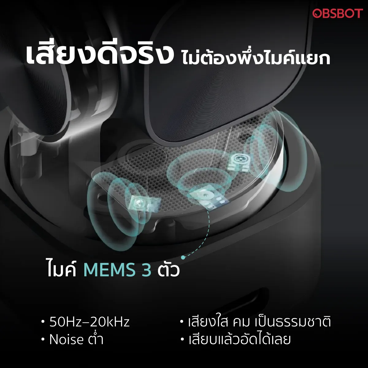 OBSBOT Tiny 3