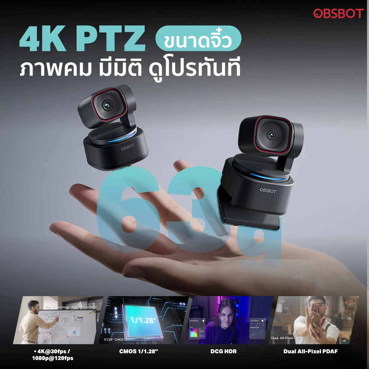 OBSBOT Tiny 3