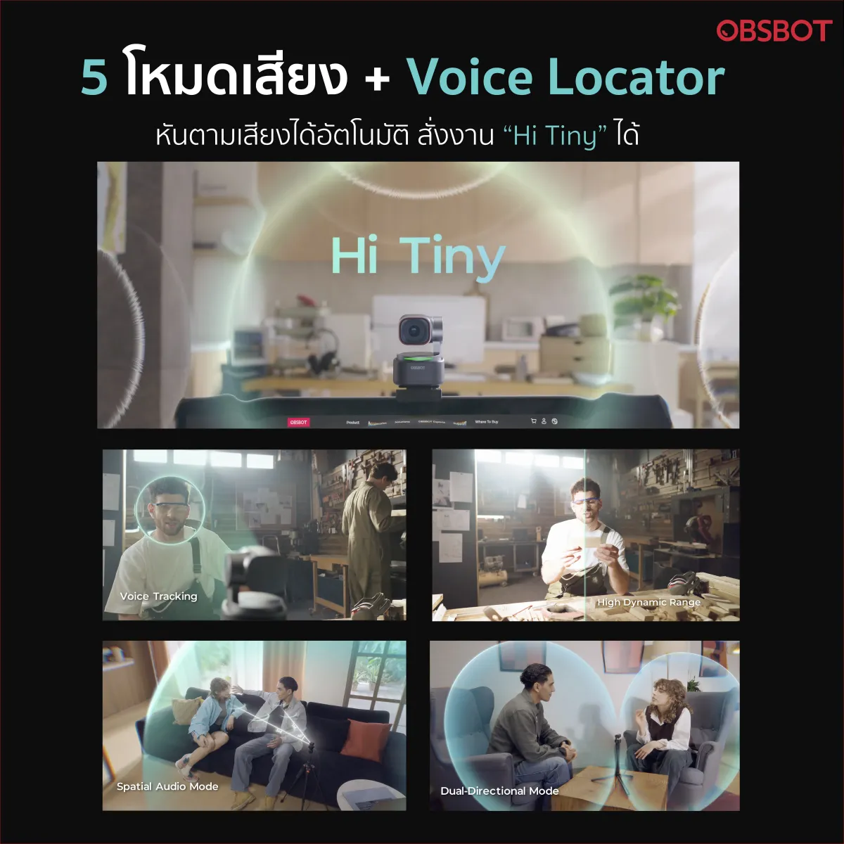 OBSBOT Tiny 3