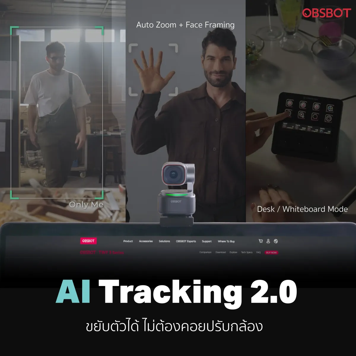 OBSBOT Tiny 3