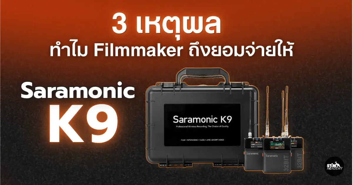 saramonic k9