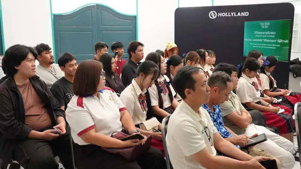 ผู้เข้าร่วมงานตั้งใจฟังการบรรยาย