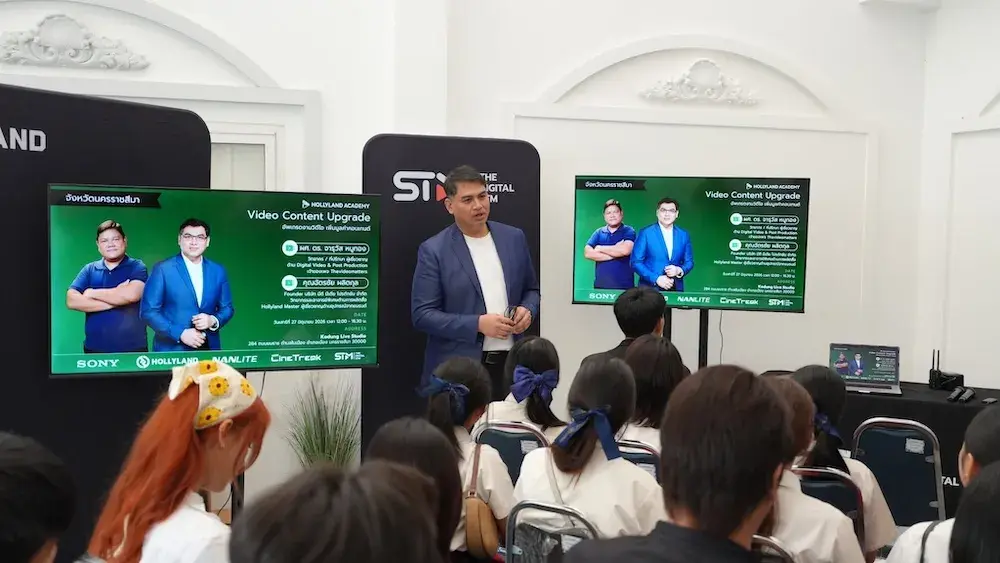 วิทยากรนำเสนอ Video Content Upgrade หน้าจอโลโก้ 4 แบรนด์