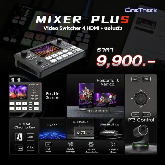 Cinetreak Mixer Plus Compact Video Switcher