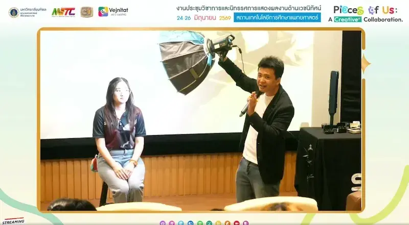 The Digital STM ทีมงานร่วมพูดคุยกับผู้เข้าร่วมงาน