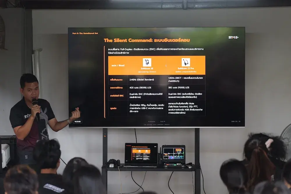 ทีมงาน Digital STM บรรยายเรื่อง Wireless Audio ด้วย Saramonic