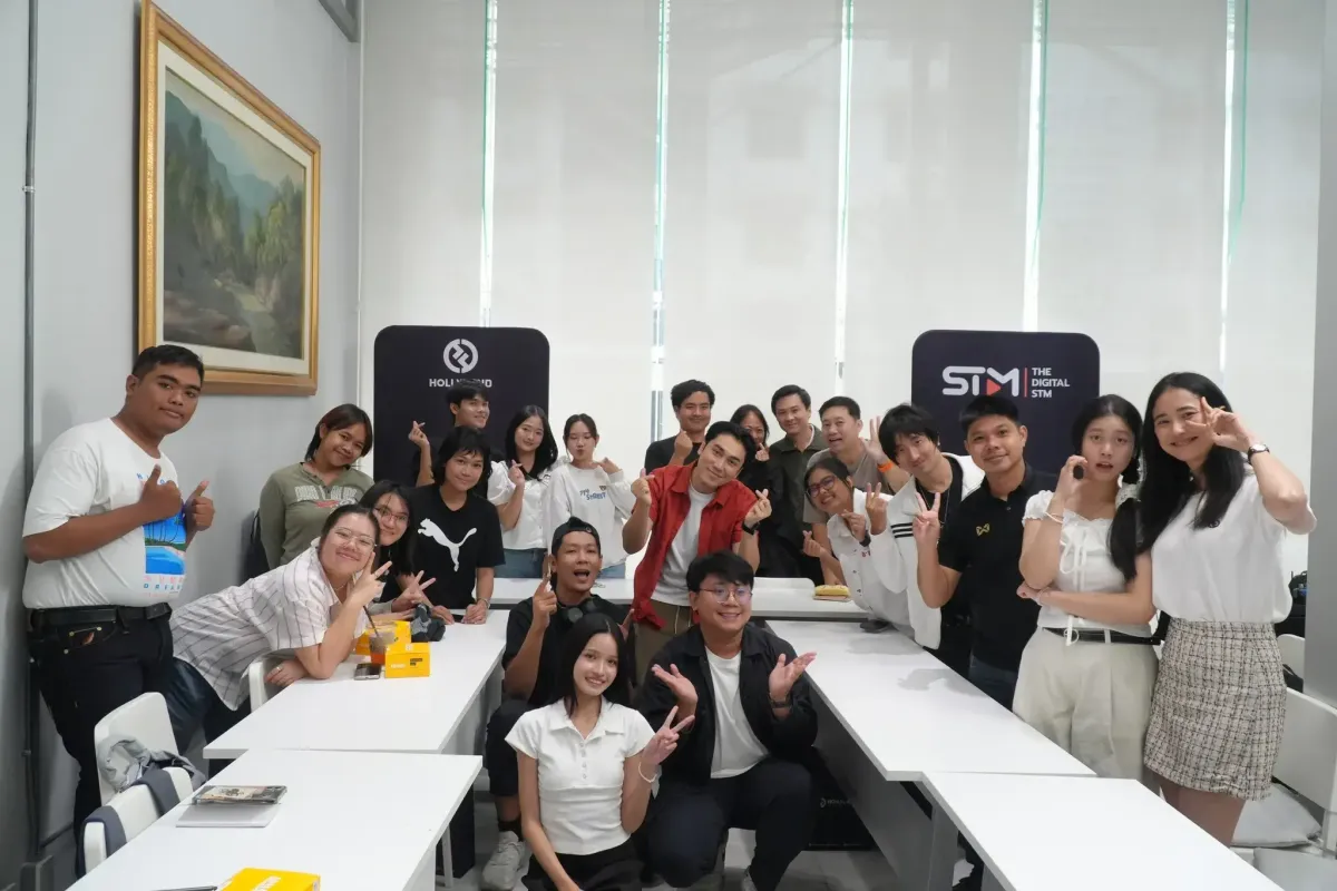 -The Digital STM Company Limited